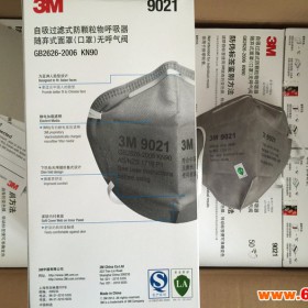3M防尘口罩其他信息安全产品