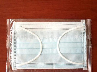 全自动医疗用品独立包装一次性口罩包装机 多功能注射器包装机