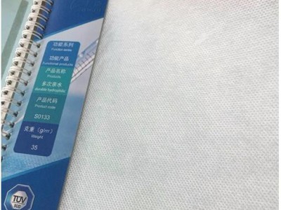 蓝色无纺布 彩色无纺布 弹力无纺布 