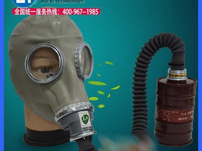 厂家直销 防毒面具三件套  防尘面具