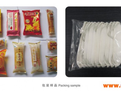宁夏吴忠全自动枕式包装机 机械手口
