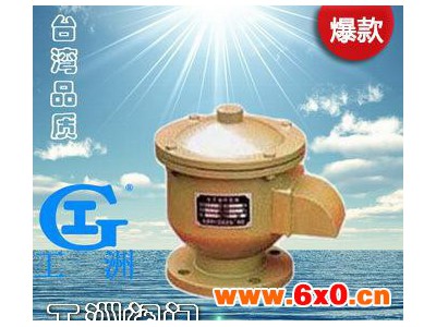 呼吸阀 口罩呼吸阀 qzf-89呼吸阀 爆