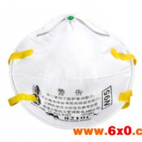 3M8210CN杯罩式口罩