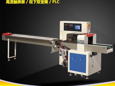 医疗耗材用品快速包装机械厂 全自动一次性注射器口罩包装机械