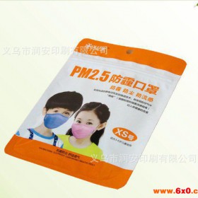 彩印OPP PET阴阳膜复合塑料包装袋  口罩眼罩透视窗袋