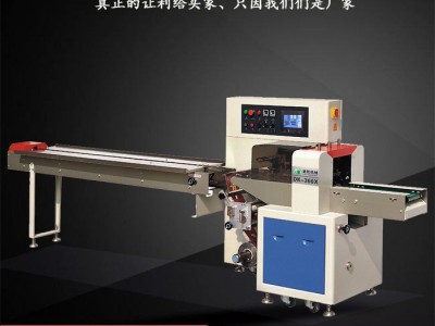 厂家供应DK-360多功能一次性口罩包装机定制款 厂家包邮