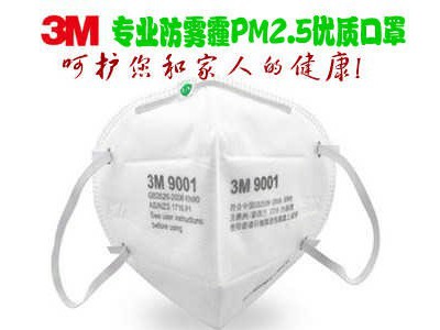 河津PM2.5吸清新三层无纺布口罩安全可靠