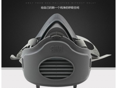 3200防尘面具口罩 ，煤矿施工建筑 