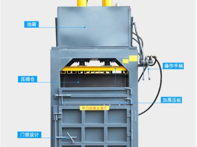 安徽废皮革边角料压块机 油桶挤扁机