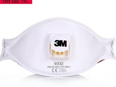 3M 9332防护口罩 FFP3 N99防尘口 防