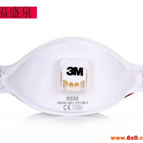 3M 9332防护口罩 FFP3 N99防尘口 防雾霾防PM