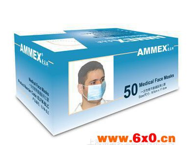 Ammex 医用蓝色3层平面口罩,ELFM-BL