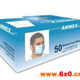 Ammex 医用蓝色3层平面口罩,ELFM-BLC
