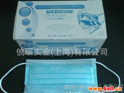 麦迪康Medicom 普通医用护理口罩 耳挂式蓝色 50只一盒