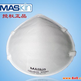 MASkin6115 杀菌透气专业KN95级pm2.5