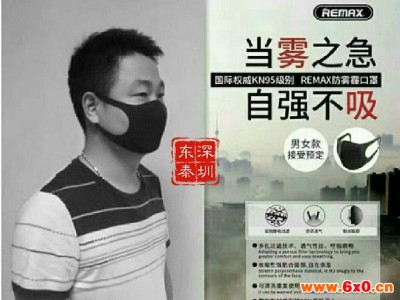 批发口罩_棉口罩批发、海绵口罩、棉