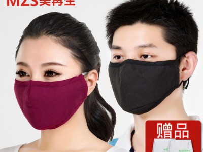 冬季新款时尚防护口罩挂耳防雾霾防病毒防尘PM2.5口罩
