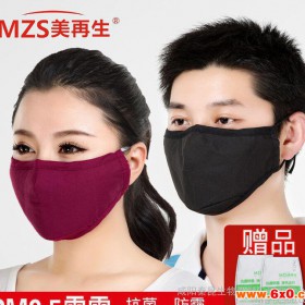 冬季新款时尚防护口罩挂耳防雾霾防病毒防尘PM2.5口罩