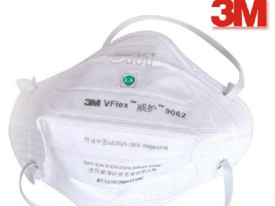 正品保证 低价促销 3m9061/9062防尘口罩 防雾霾p