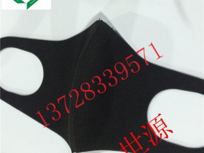 生产 海绵口罩明星同款 防雾霾黑色