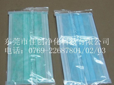 无纺布口罩，防尘三层口罩，独立装