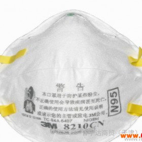 3M 8210防尘口罩 N95防颗粒物口罩防护无尘防护口罩