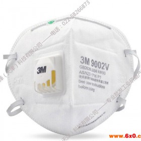 3M9002V口罩 防PM2.5雾霾 流感 哮喘等疾病 带呼吸阀耳戴头戴口罩