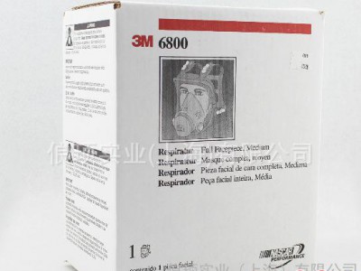 3M6800配6002防毒面罩七件套/防酸性