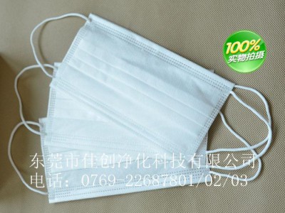 直销深圳佛山广州惠州东莞口罩 优质口罩选佳创！