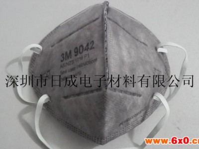 【原装】3M9041/3m9042活性炭防甲醛异味防雾霾PM2.5口罩