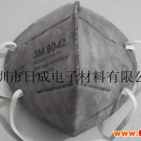 【原装】3M9041/3m9042活性炭防甲醛异味防雾霾PM2.5口罩