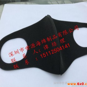 PM2.5过滤口罩 进口海绵口罩 挂耳式 明星同款保暖 海绵口罩