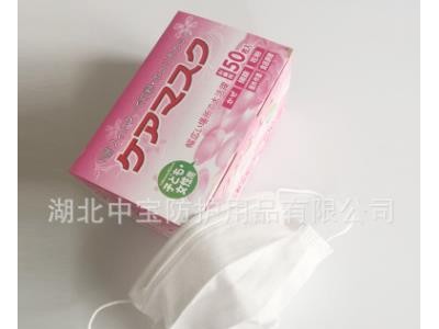 星星唯宇一次性无纺布三层儿童口罩防菌防尘防雾霾PM2.5口罩