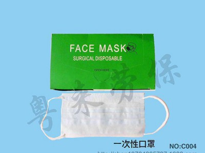 防护口罩 一次性无性碳口罩 直销脱