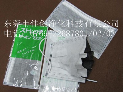 东莞防尘口罩 pm2.5 防尘防雾霾
