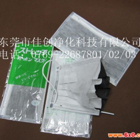 东莞防尘口罩 pm2.5 防尘防雾霾