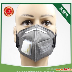 批量防尘防异味9002V型防护口罩 呼吸阻力小PM2.5口罩