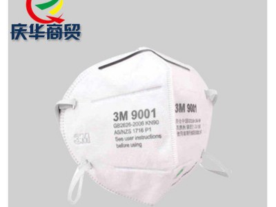 经销3M防尘口罩 防护PM2.5花粉雾霾颗粒防护口罩折叠防护