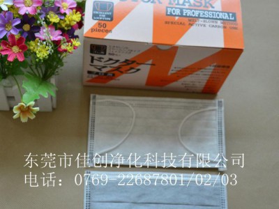 pm2.5防尘防雾霾防护口罩 一次性 单