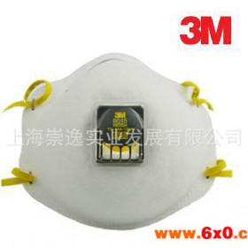 防尘口罩 3M 防尘口罩 3M8512 N95焊接用防护