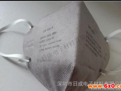 正品3M9021PM2.5骑车旅行防汽车尾气