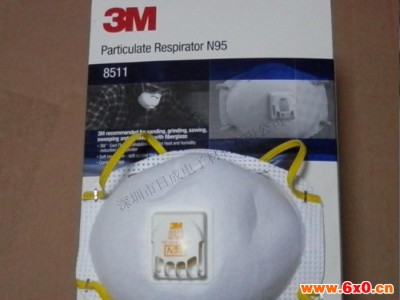 3M防尘N95口罩 带呼吸阀8511/防PM2.