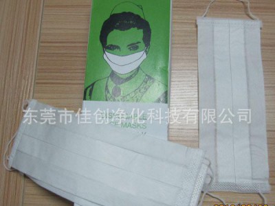 环保纸口罩 深圳纸口罩 低价纸口罩 