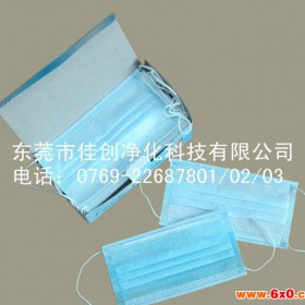 PP无纺布口罩,纺粘无纺布口罩