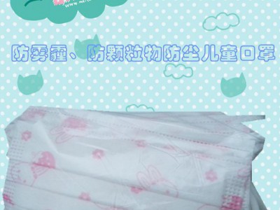 透气防尘滤菌三层无纺布溶喷布儿童