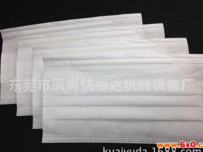 一次性无纺布口罩本体机  超声波口