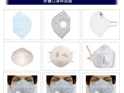 折叠口罩机_c形折叠口罩机_江西防雾霾口罩生产设备