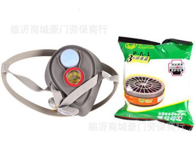 厂价  保卫康牌防毒口罩 保卫康牌防