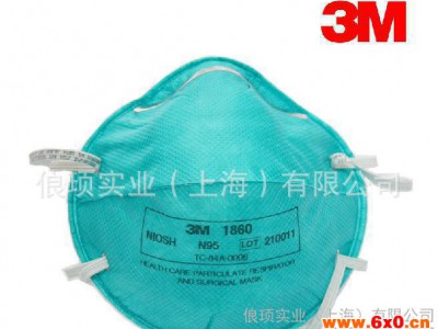 3m口罩1860N95专业医用口罩防流感防