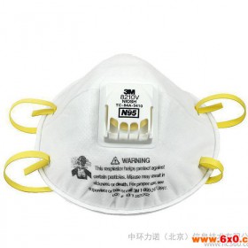 3M 8210v 防雾霾 pm2.5防护口罩 工业粉尘防尘肺